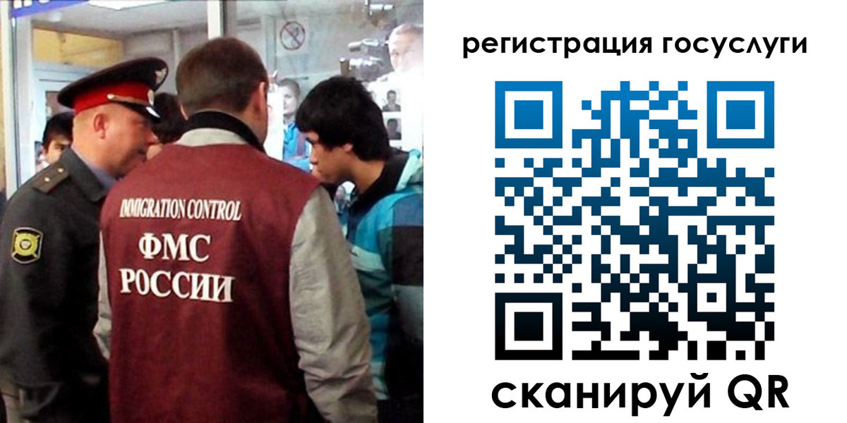 прописка паспорт в Узловой
