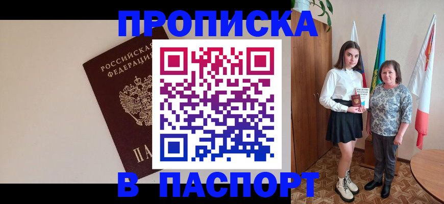 регистрация для дет. сада в Узловой